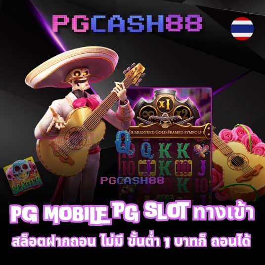 บอลสด888ล่าสุด